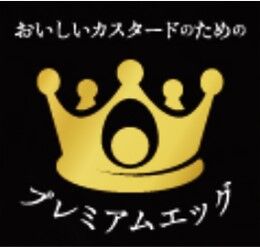 Uchi Cafeのプレミアムエッグのロゴ