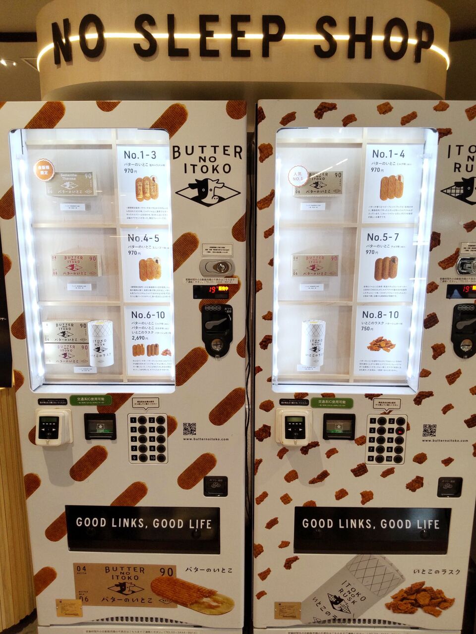 GOOD NEWS TOKO エキュート品川店の自動販売機の写真