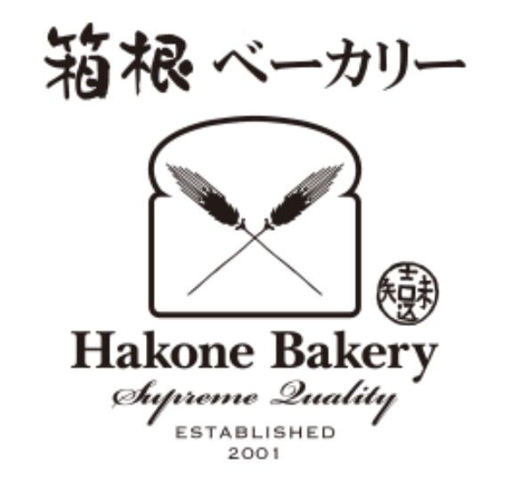 箱根ベーカリーのロゴ