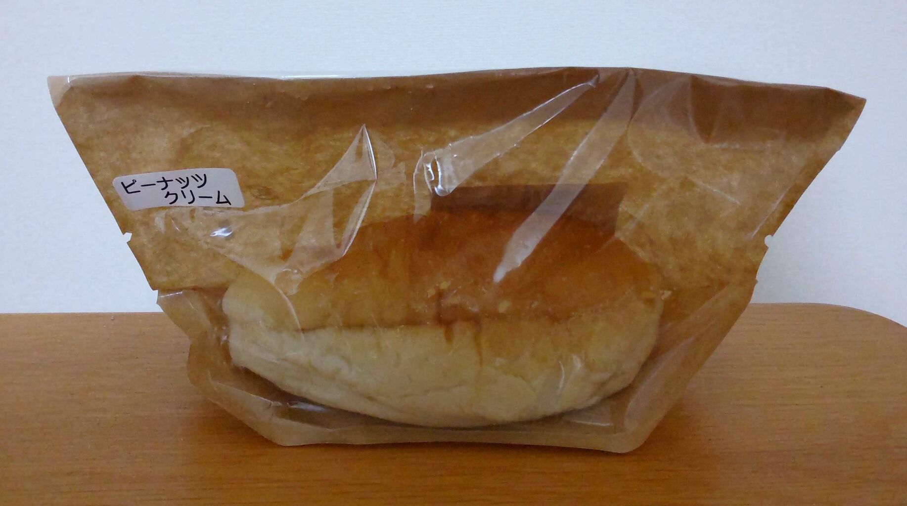 パン屋のオヤジのピーナッツクリームコッペの写真