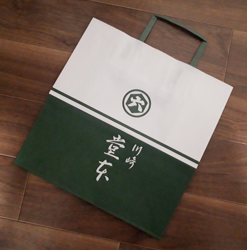 堂本製菓の紙袋の写真