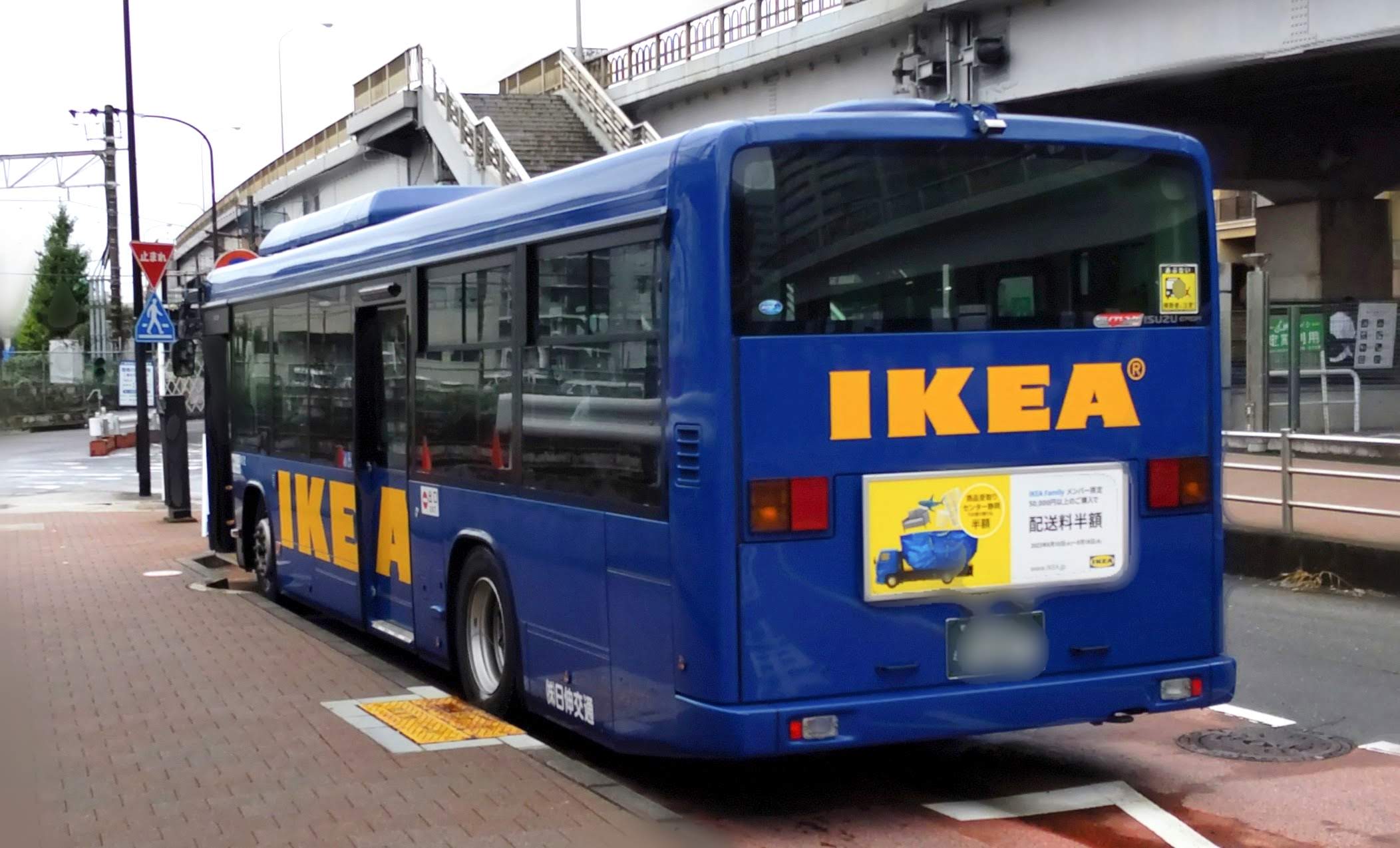 IKEA港北シャトルバスの新横浜駅バス停の写真