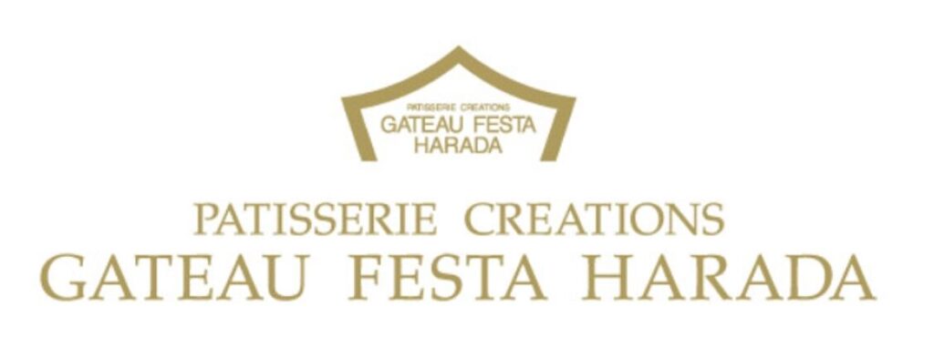 GATEAU FESTA HARADA （ガトーフェスタ ハラダ）のロゴ