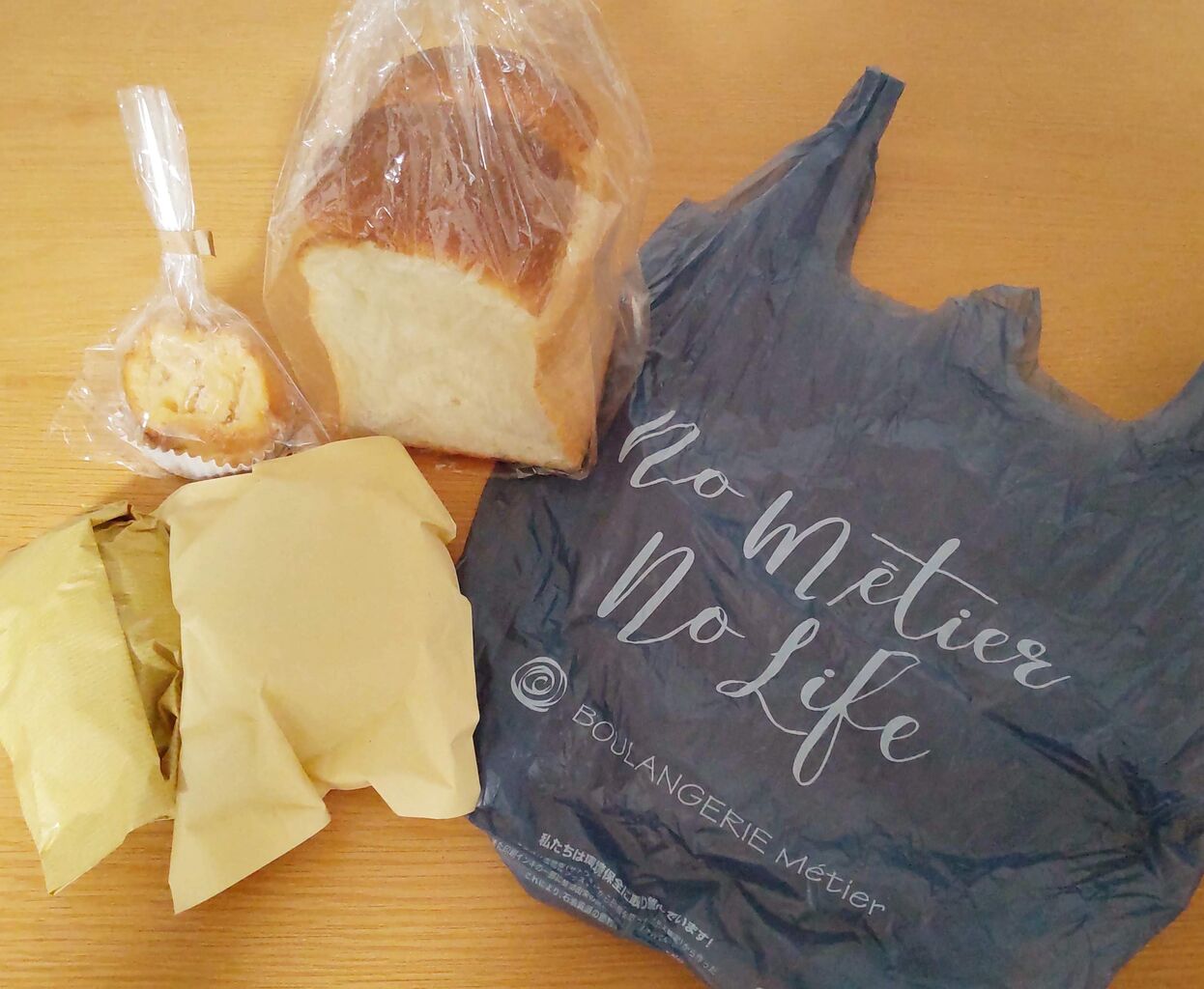 BOULANGERIE métier（ブーランジェリー・メチエ）で買ったパンの写真