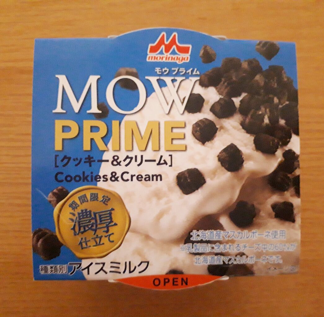MOW PRIME クッキー＆クリームの写真