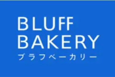 BLUFF BAKARY（ブラフベーカリー）のロゴ