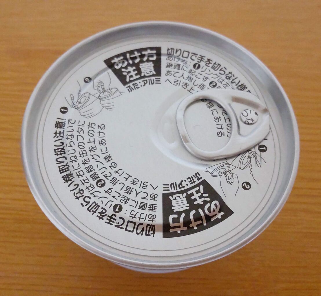 ひろしま牡蠣の土手鍋缶の缶詰の写真
