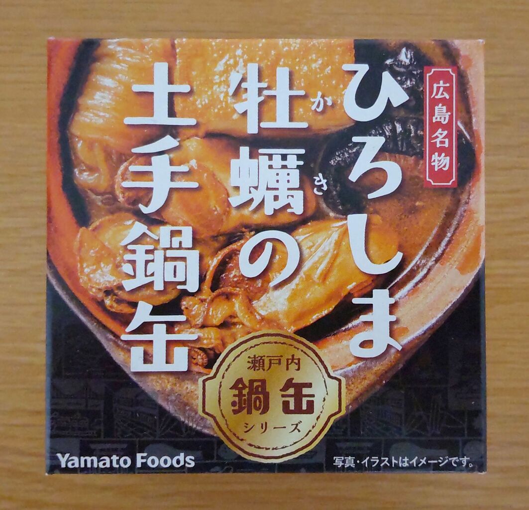 ひろしま牡蠣の土手鍋缶の写真