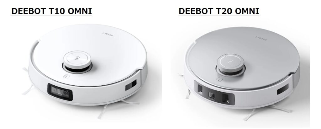 DEEBOT T10 OMNIとDEEBOT T20 OMNIの本体の比較写真