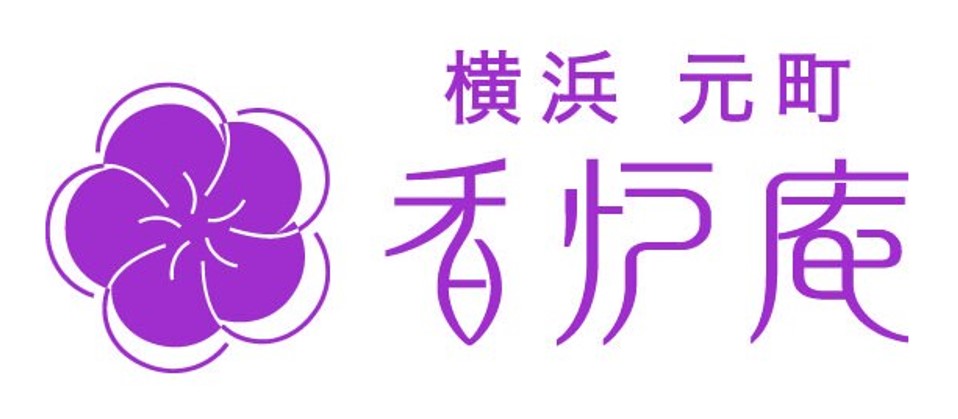 横浜元町香炉庵のロゴ