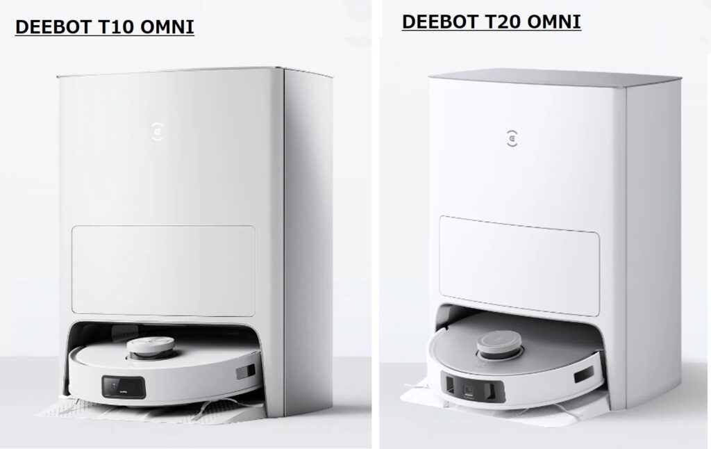 DEEBOT T10 OMNIとDEEBOT T20 OMNIの見た目を比較した写真