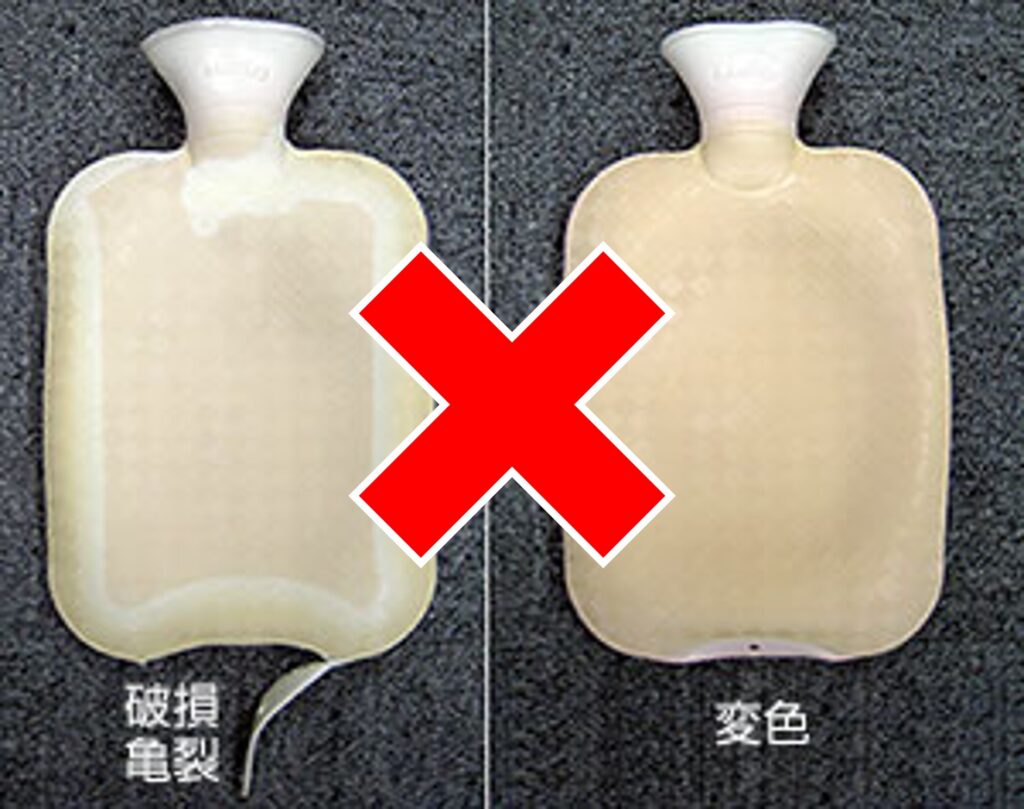 ファシーの湯たんぽ本体（ボトル）を劣化したまま使うのがダメなことがわかる写真
