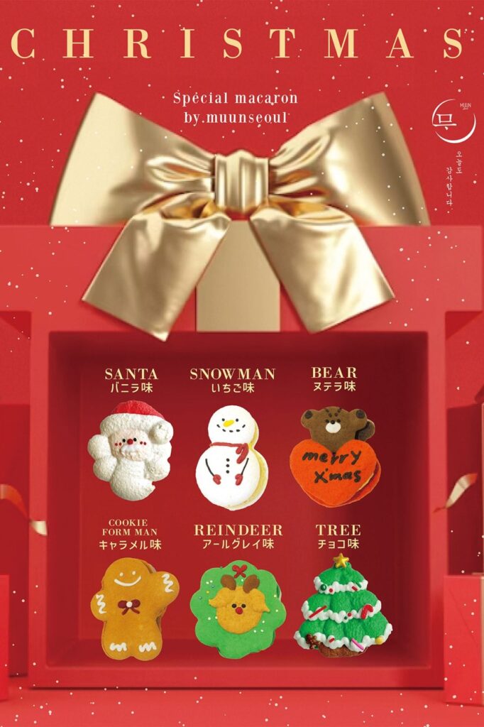 MUUN Seoul X’mas Special Macaronクリスマス限定マカロン6種類のイメージ写真