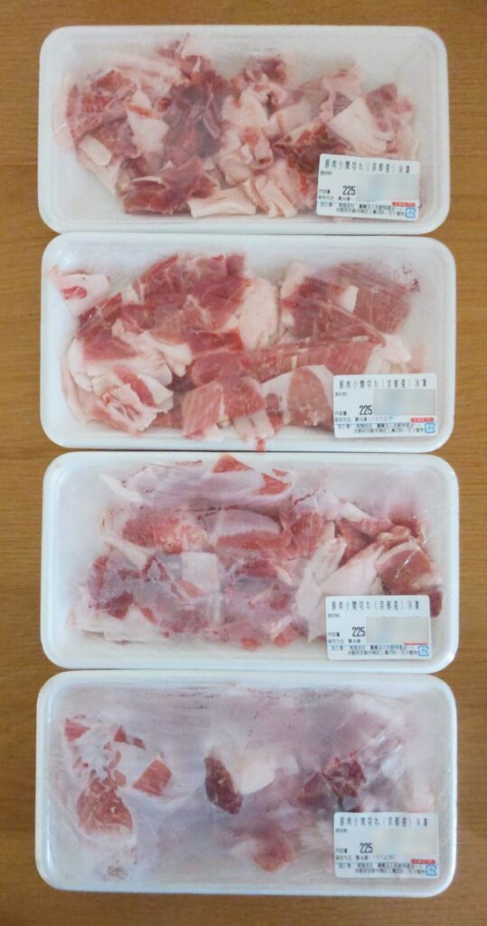 京都府京都市のふるさと納税返礼品京都ぽーく豚肉小間切れ（900g）の中身4パックの写真