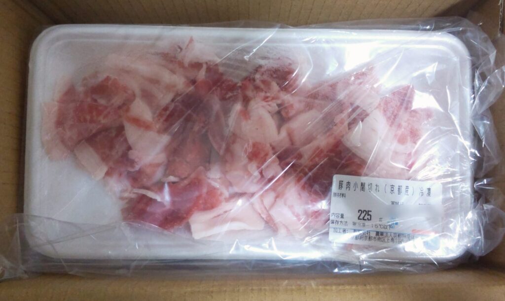 京都府京都市のふるさと納税返礼品京都ぽーく豚肉小間切れ（900g）の中身の写真
