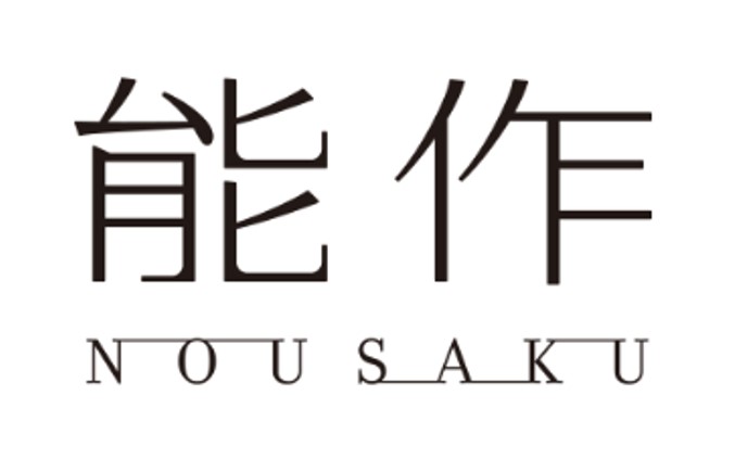 能作（NOUSAKU）のロゴ