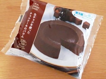ファミリーマートの生チョコを使ったチョコケーキのバウムの写真