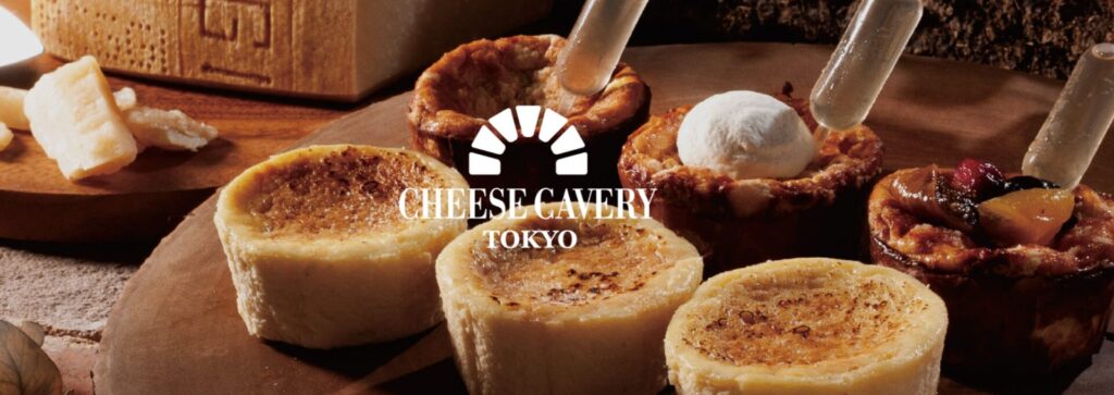 CHEESE CAVERY TOKYO（チーズ ケイ ベリィ東京）のイメージ写真