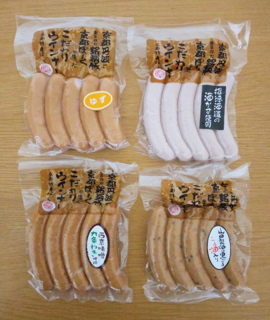 届いた京都府京都市のふるさと納税返礼品変わり種ウインナー（90g×4種）の写真