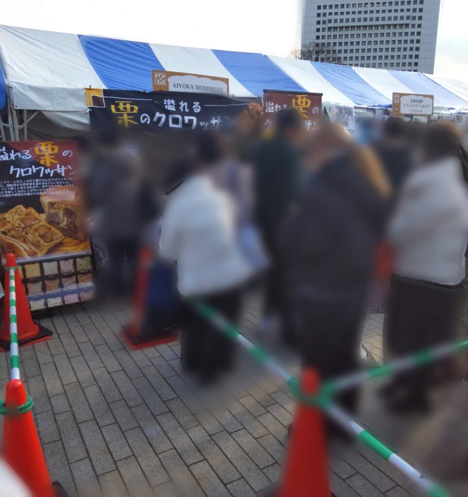 パンのフェス2024春in横浜赤レンガ初日の37：KIYOKA MORIMOTOの写真