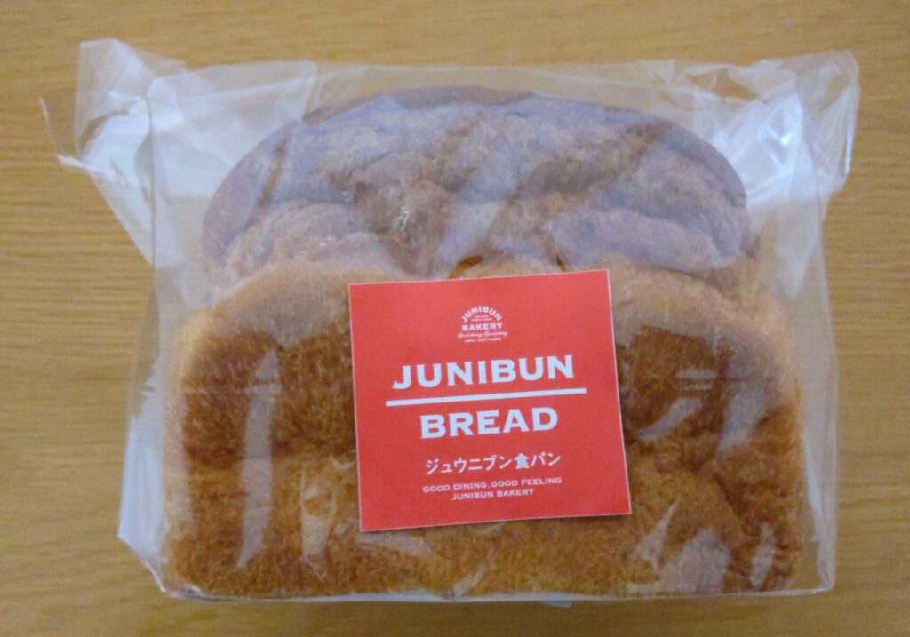 ジュウニブン食パンの写真