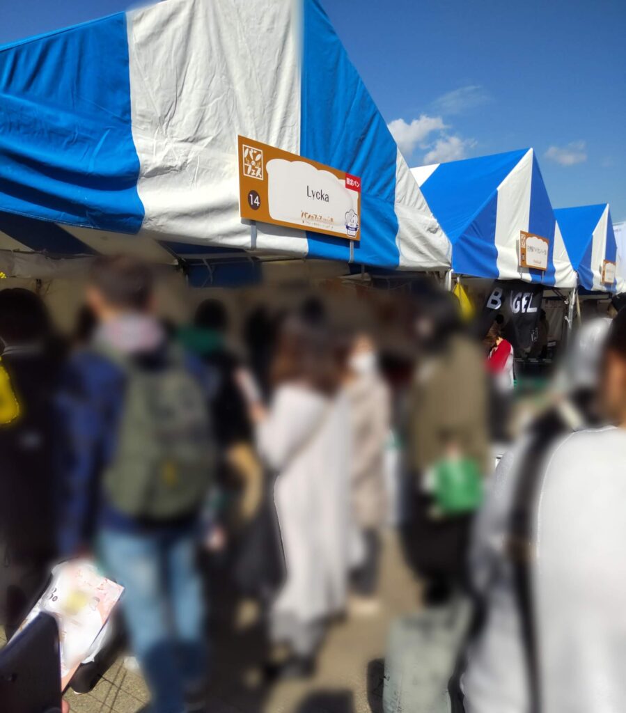 パンのフェス2024春in横浜赤レンガ初日の14：Lyckaの写真