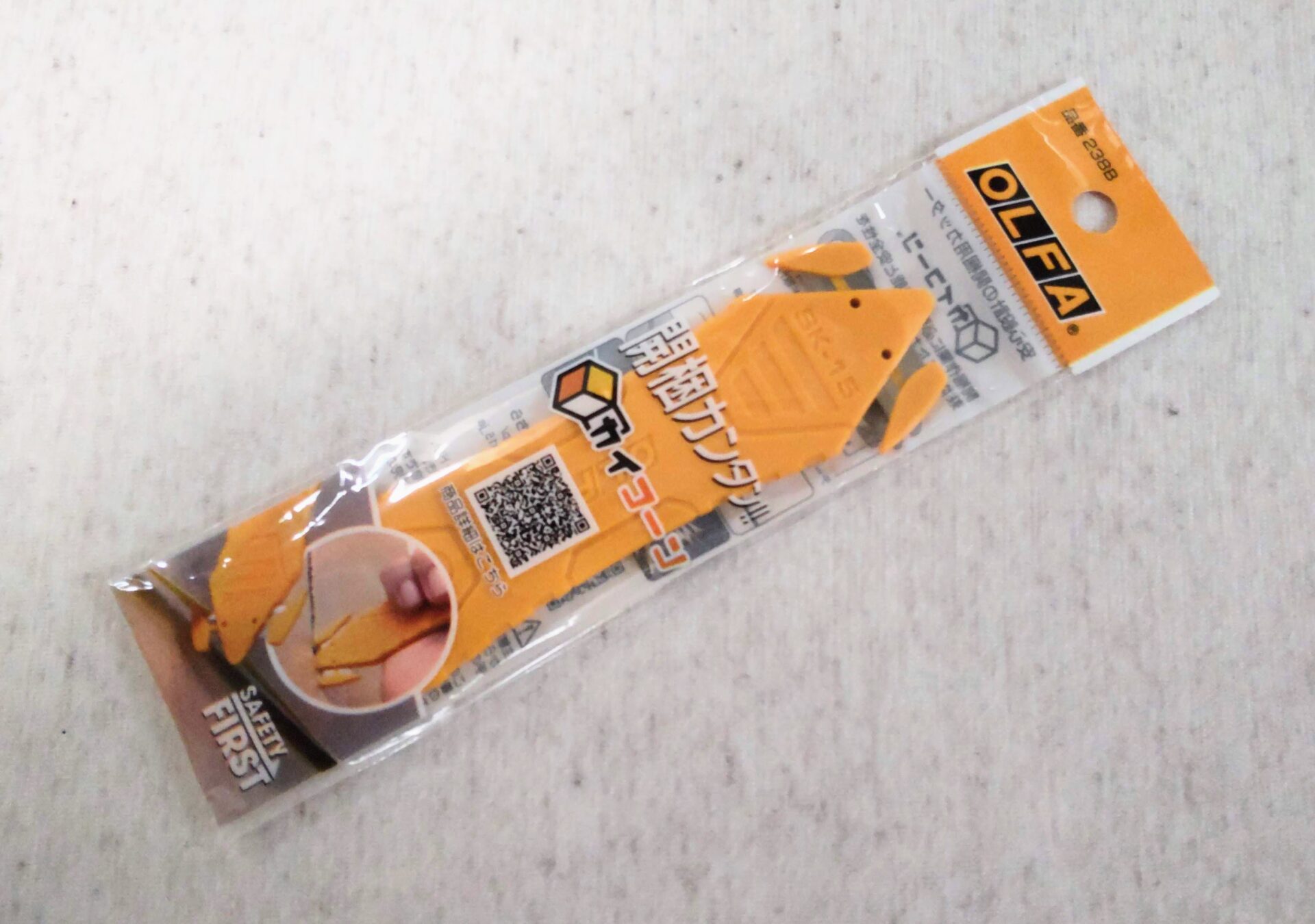この記事を読めばカイコーンはダイソーなど、どこで売ってるかを知れることをイメージできる写真