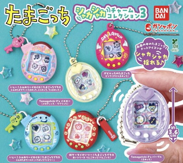 この記事を読めばたまごっちシャカシャカチャームコレクション1・2・3設置場所＆再販日を知れることをイメージできる写真