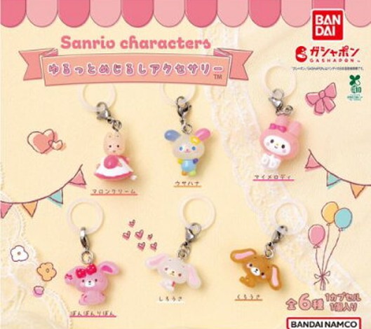 サンリオキャラクターズゆるっとめじるしアクセサリーの写真