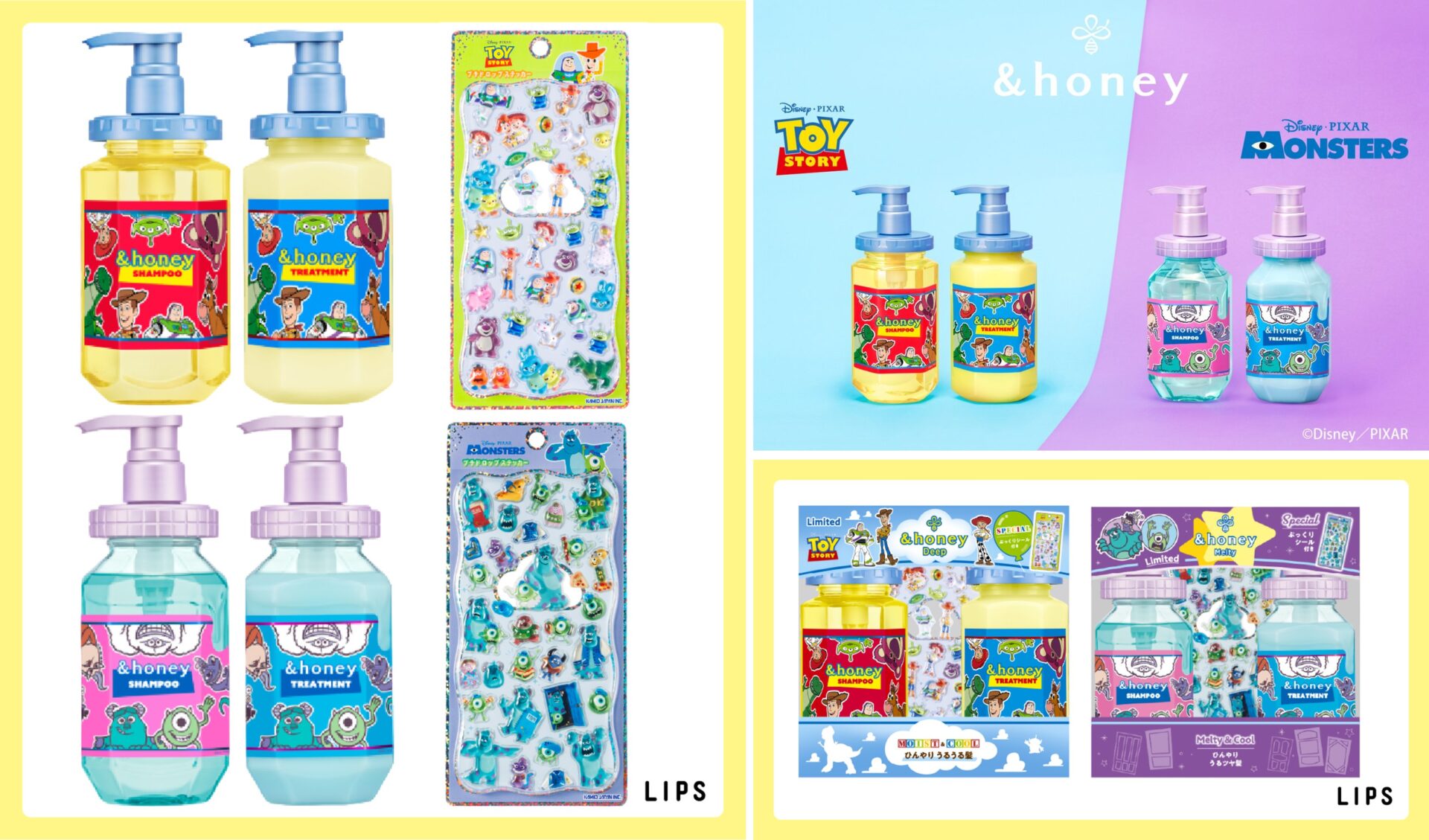 この記事を読めばピクサー限定デザインの&honey（ハンドハニー）をどこで買えるかを知れることをイメージできる写真