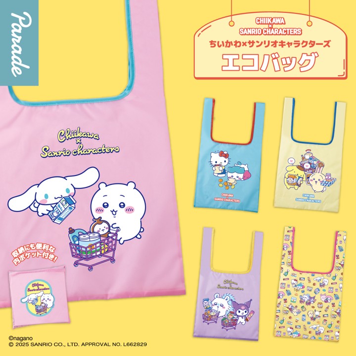 ちいかわ×サンリオキャラクターズエコバッグの写真