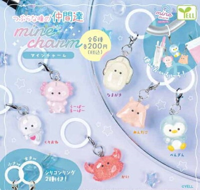 つぶらな瞳の仲間達minecharm(マインチャーム)の写真