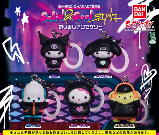 サンリオキャラクターズ Solid & Cool style めじるしアクセサリーの写真