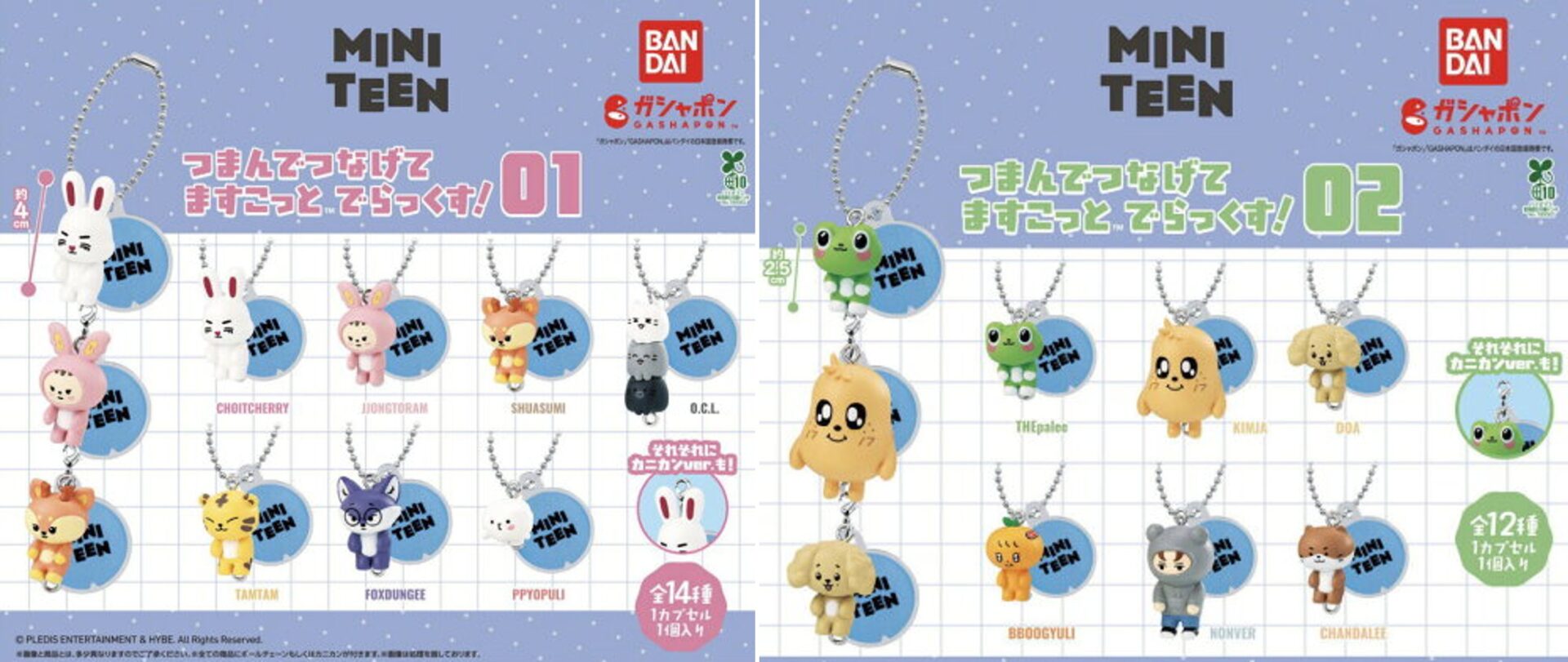 MINITEENつまんでつなげてますこっとでらっくす!01&02設置場所まとめ