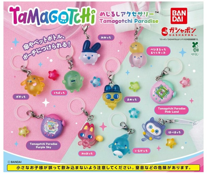 たまごっちめじるしアクセサリーTamagotchiParadiseの写真