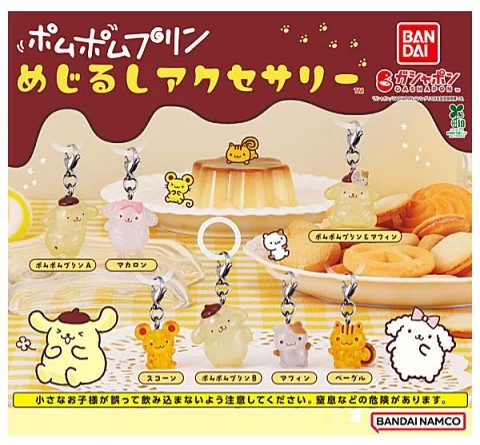 ポムポムプリンめじるしアクセサリーの写真