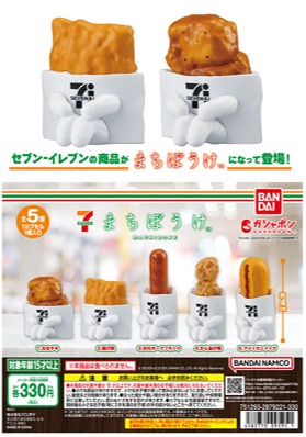 セブン-イレブンまちぼうけの写真