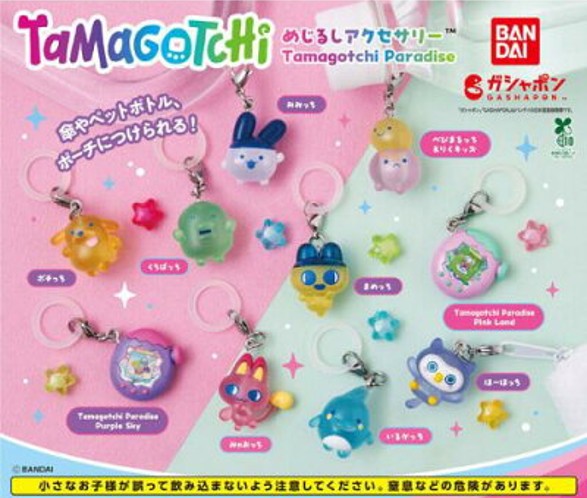 たまごっちめじるしアクセサリーTamagotchiParadiseの写真