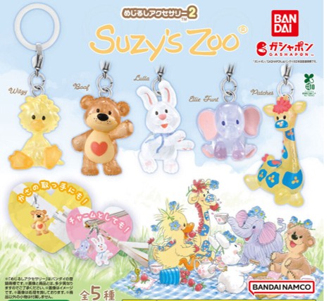 Suzy’s Zoo(スージー・ズー) めじるしアクセサリー2の写真