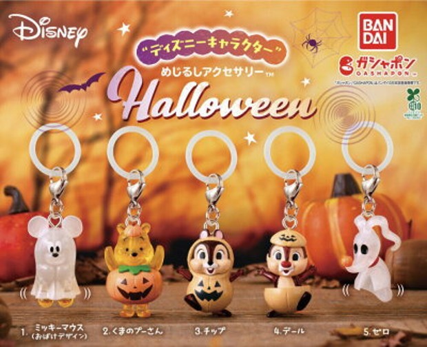 “ディズニーキャラクター” めじるしアクセサリー Halloweenの写真