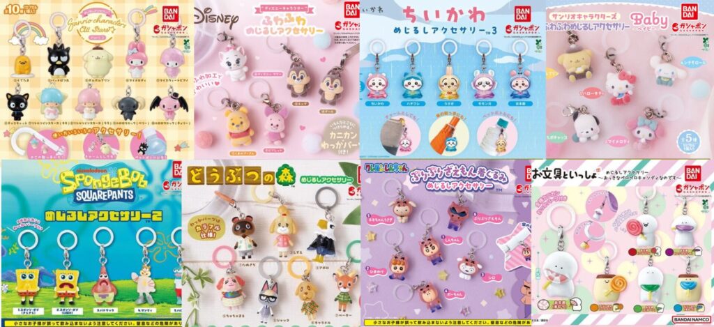 この記事を読めば2026年10月発売or再販されるめじるしアクセサリー全種を知れることをイメージできる写真