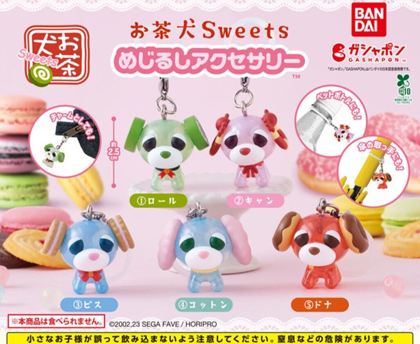 お茶犬Sweets めじるしアクセサリーの写真