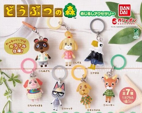 どうぶつの森 めじるしアクセサリーの写真